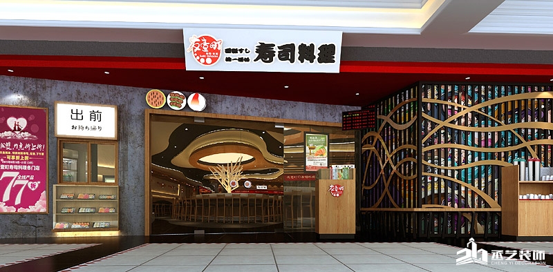 友壹町寿司·料理餐饮店装修 商场门面