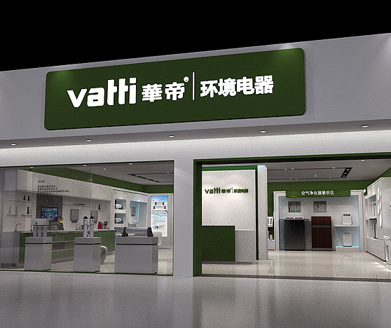 中山市能创电器科技有限公司展厅装修设计